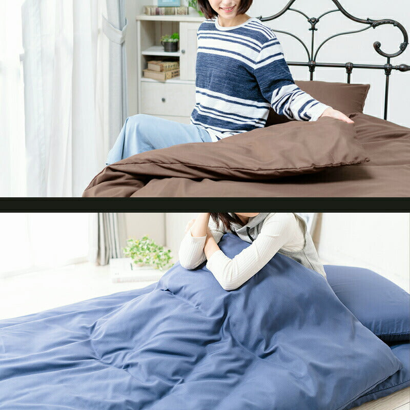 布団カバーセット シングル 3点セット 和タイプ ベッドタイプ シンプル 布団カバー 枕カバー 掛け布団カバー ボックスシーツ 敷き布団カバー