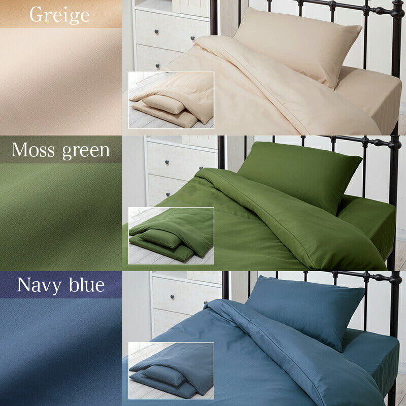 布団カバーセット シングル 3点セット 和タイプ ベッドタイプ シンプル 布団カバー 枕カバー 掛け布団カバー ボックスシーツ 敷き布団カバー