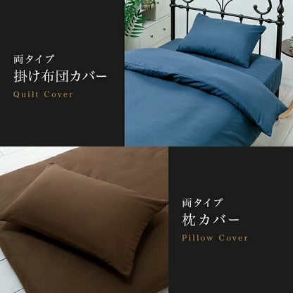 布団カバーセット シングル 3点セット 和タイプ ベッドタイプ シンプル 布団カバー 枕カバー 掛け布団カバー ボックスシーツ 敷き布団カバー
