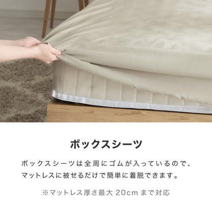 布団カバーセット ジュニアサイズ 3点セット コトカ Kotka 和洋共通仕様 和タイプ ベッド用 洗える 低ホルム ピーチスキン おしゃれ かわいい 布団カバー