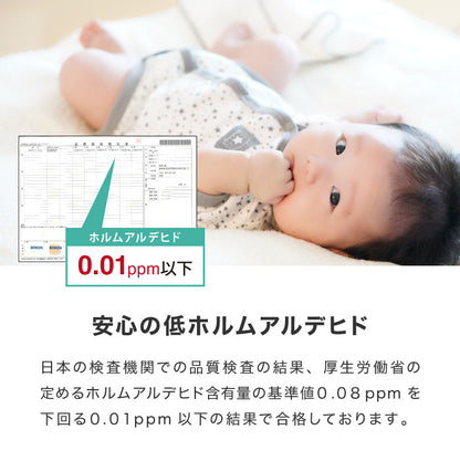 布団カバーセット ジュニアサイズ 3点セット コトカ Kotka 和洋共通仕様 和タイプ ベッド用 洗える 低ホルム ピーチスキン おしゃれ かわいい 布団カバー