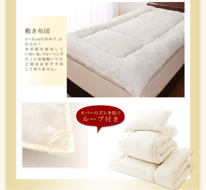 日本製 布団3点セット シングル ほこりが出にくい布団 国産 布団セット ふとんセット 組布団 布団 ふとん 新生活