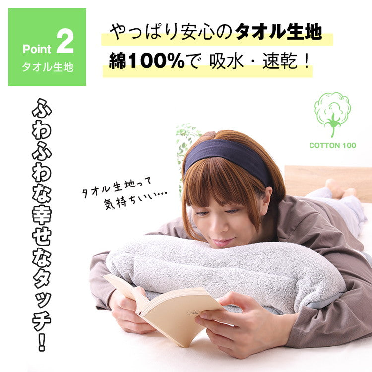 まくら タオル地 自由にカスタマイズ 専用調整ポール 無段階 洗える 高め 低め 横向き寝 仰向き寝 お子様 お昼寝マット タオル 綿100% 吸水 速乾 ふんわり シンカーパイル 丸洗い 洗濯