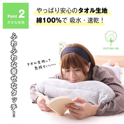 まくら タオル地 自由にカスタマイズ 専用調整ポール 無段階 洗える 高め 低め 横向き寝 仰向き寝 お子様 お昼寝マット タオル 綿100% 吸水 速乾 ふんわり シンカーパイル 丸洗い 洗濯