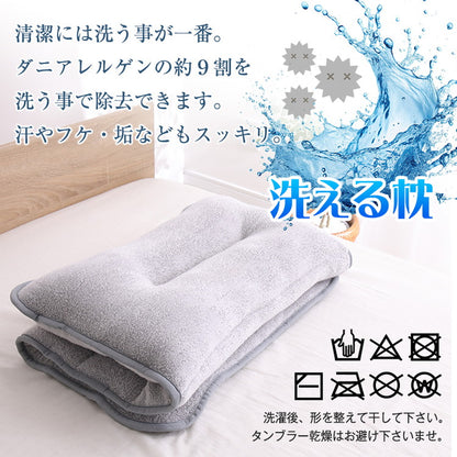 まくら タオル地 自由にカスタマイズ 専用調整ポール 無段階 洗える 高め 低め 横向き寝 仰向き寝 お子様 お昼寝マット タオル 綿100% 吸水 速乾 ふんわり シンカーパイル 丸洗い 洗濯