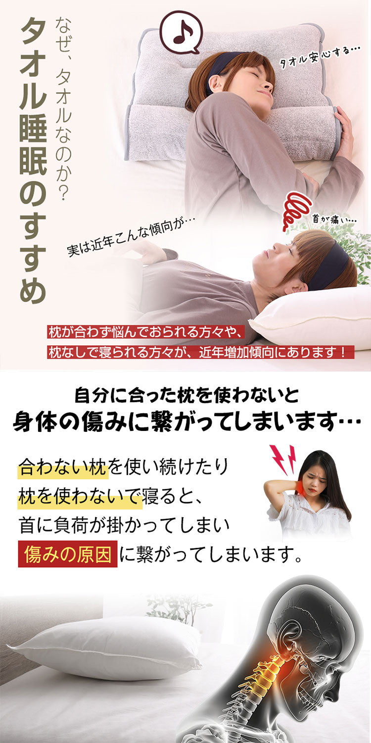 まくら タオル地 自由にカスタマイズ 専用調整ポール 無段階 洗える 高め 低め 横向き寝 仰向き寝 お子様 お昼寝マット タオル 綿100% 吸水 速乾 ふんわり シンカーパイル 丸洗い 洗濯