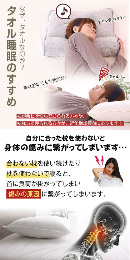 まくら タオル地 自由にカスタマイズ 専用調整ポール 無段階 洗える 高め 低め 横向き寝 仰向き寝 お子様 お昼寝マット タオル 綿100% 吸水 速乾 ふんわり シンカーパイル 丸洗い 洗濯