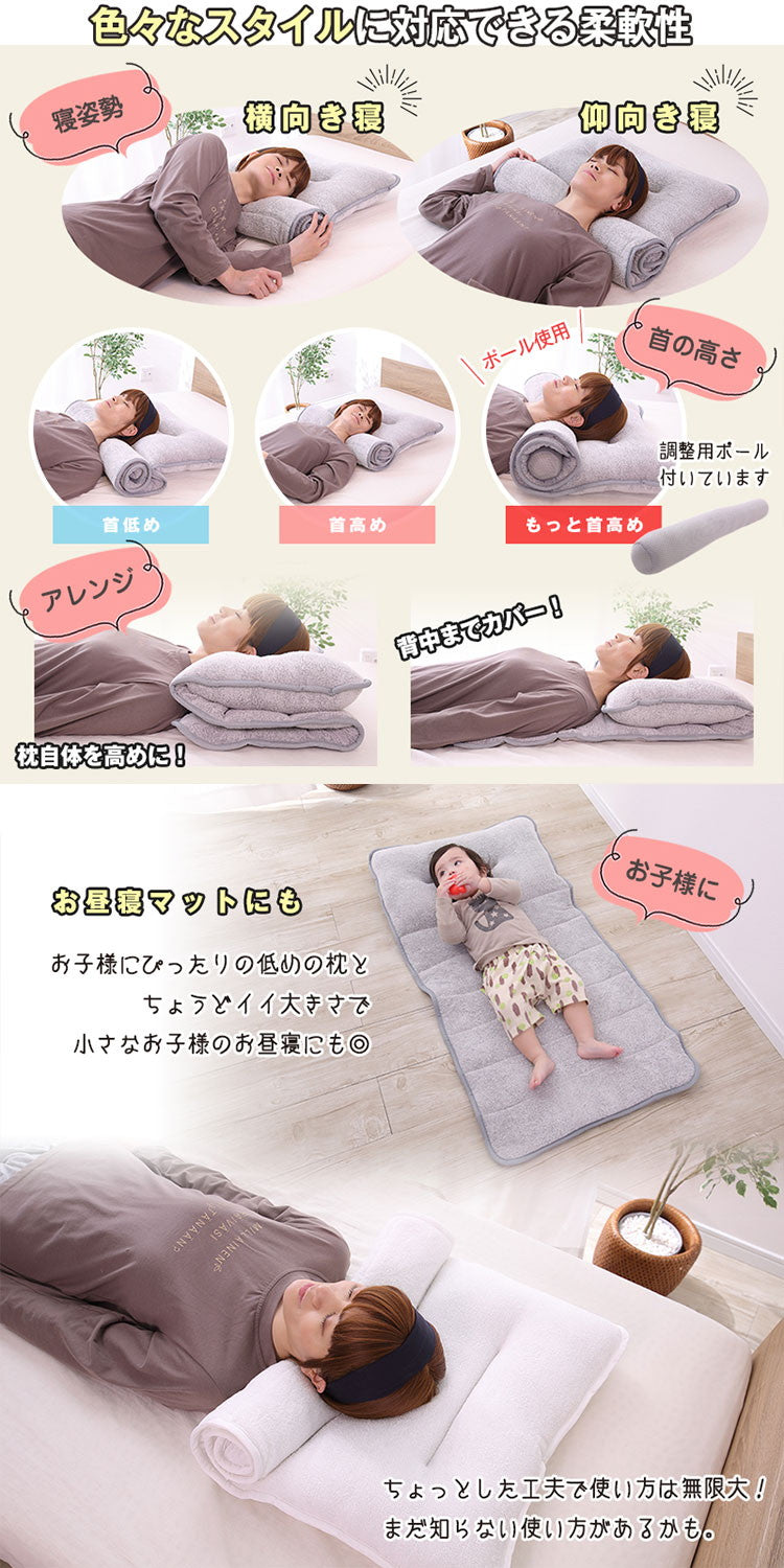 まくら タオル地 自由にカスタマイズ 専用調整ポール 無段階 洗える 高め 低め 横向き寝 仰向き寝 お子様 お昼寝マット タオル 綿100% 吸水 速乾 ふんわり シンカーパイル 丸洗い 洗濯