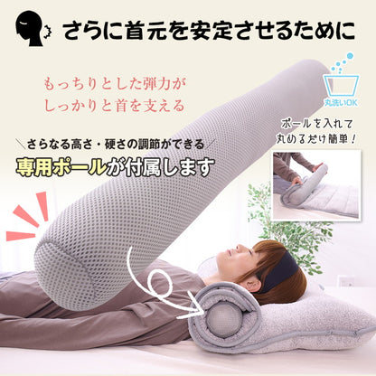 まくら タオル地 自由にカスタマイズ 専用調整ポール 無段階 洗える 高め 低め 横向き寝 仰向き寝 お子様 お昼寝マット タオル 綿100% 吸水 速乾 ふんわり シンカーパイル 丸洗い 洗濯