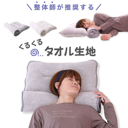 くるくる枕 タオル地 カスタマイズ 専用調整ポール 無段階 洗える 高め 低め 横向き寝 仰向き寝 お子様 お昼寝マット タオル タオル枕 綿100% 吸水 速乾 ふんわり 丸洗い 洗濯 枕 まくら