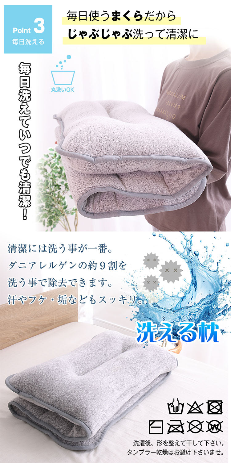 くるくる枕 タオル地 カスタマイズ 専用調整ポール 無段階 洗える 高め 低め 横向き寝 仰向き寝 お子様 お昼寝マット タオル タオル枕 綿100% 吸水 速乾 ふんわり 丸洗い 洗濯 枕 まくら