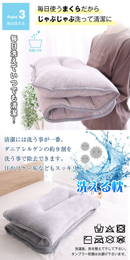 くるくる枕 タオル地 カスタマイズ 専用調整ポール 無段階 洗える 高め 低め 横向き寝 仰向き寝 お子様 お昼寝マット タオル タオル枕 綿100% 吸水 速乾 ふんわり 丸洗い 洗濯 枕 まくら