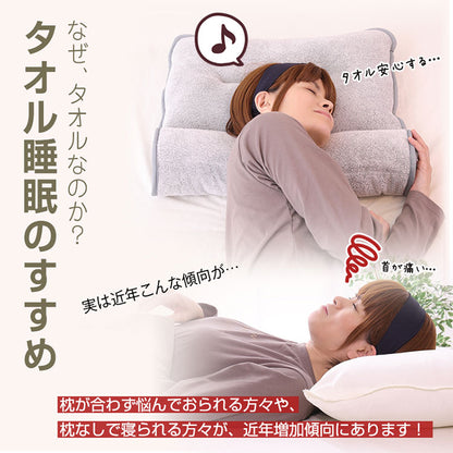 くるくる枕 タオル地 カスタマイズ 専用調整ポール 無段階 洗える 高め 低め 横向き寝 仰向き寝 お子様 お昼寝マット タオル タオル枕 綿100% 吸水 速乾 ふんわり 丸洗い 洗濯 枕 まくら