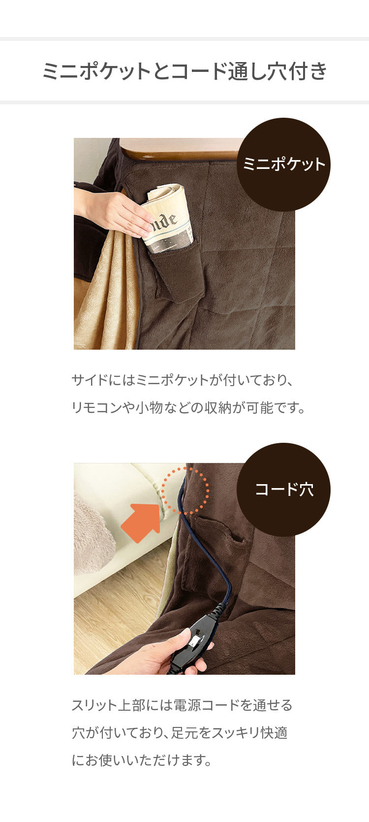 ダイニングこたつ用掛け布団 240×280cm 長方形 あったか ふわふわ こたつ布団 省スペース リバーシブル マイクロファイバー コンパクト こたつ掛け布団 暖かい 一人暮らし