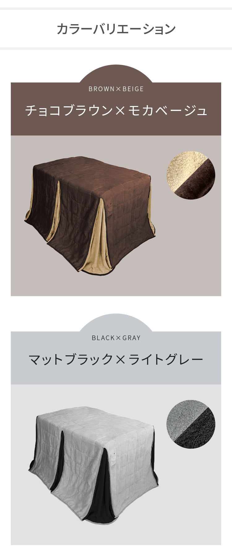 ダイニングこたつ用掛け布団 240×280cm 長方形 あったか ふわふわ こたつ布団 省スペース リバーシブル マイクロファイバー コンパクト こたつ掛け布団 暖かい 一人暮らし