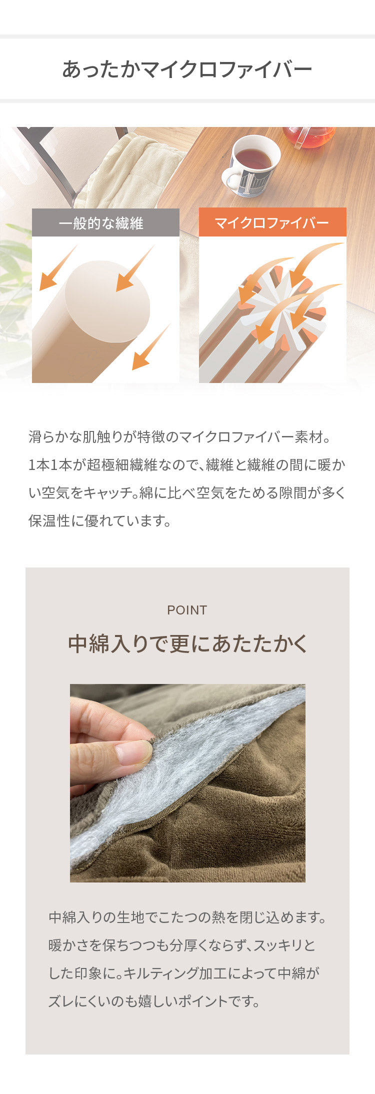 ダイニングこたつ用掛け布団 240×240cm 正方形 あったか ふわふわ こたつ布団 省スペース リバーシブル マイクロファイバー コンパクト こたつ掛け布団 暖かい 一人暮らし