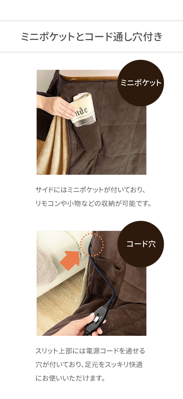 ダイニングこたつ用掛け布団 240×240cm 正方形 あったか ふわふわ こたつ布団 省スペース リバーシブル マイクロファイバー コンパクト こたつ掛け布団 暖かい 一人暮らし