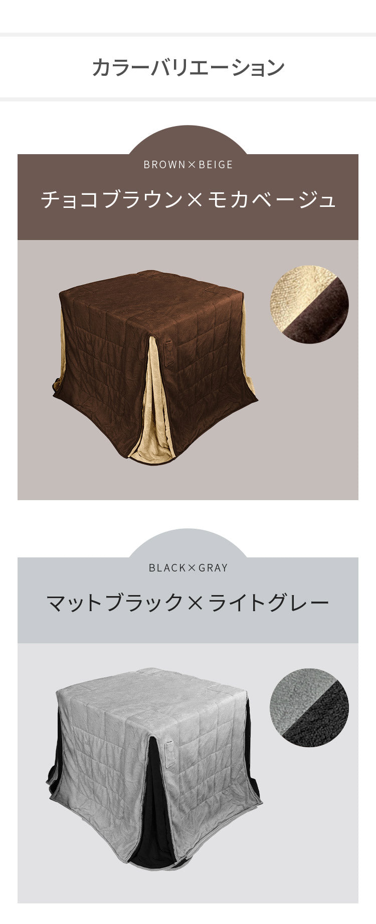 ダイニングこたつ用掛け布団 240×240cm 正方形 あったか ふわふわ こたつ布団 省スペース リバーシブル マイクロファイバー コンパクト こたつ掛け布団 暖かい 一人暮らし