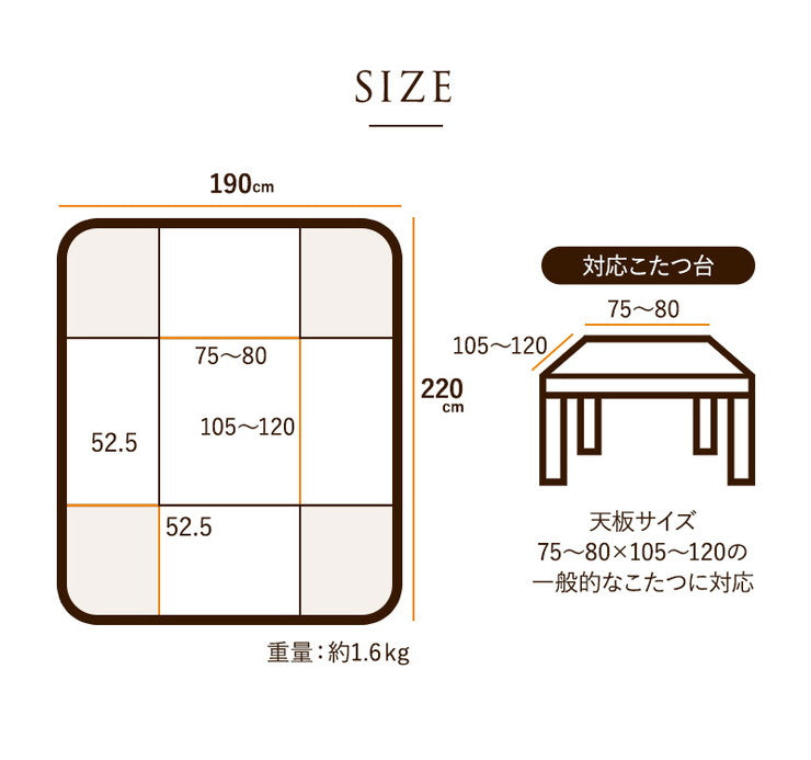 省スペースこたつ掛け布団 長方形大判 190×220 省スペース 抗菌 防臭 マイクロファイバー 薄手 薄掛け 北欧 おしゃれ あったか こたつ ふとん 布団 掛け布団 カバー 一人暮らし 在宅勤務 テレワーク