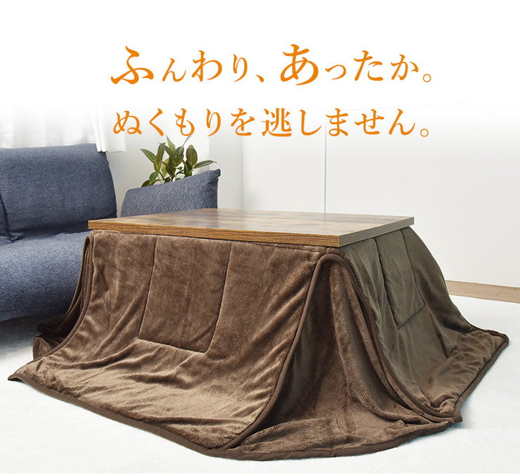 省スペースこたつ掛け布団 長方形大判 190×220 省スペース 抗菌 防臭 マイクロファイバー 薄手 薄掛け 北欧 おしゃれ あったか こたつ ふとん 布団 掛け布団 カバー 一人暮らし 在宅勤務 テレワーク