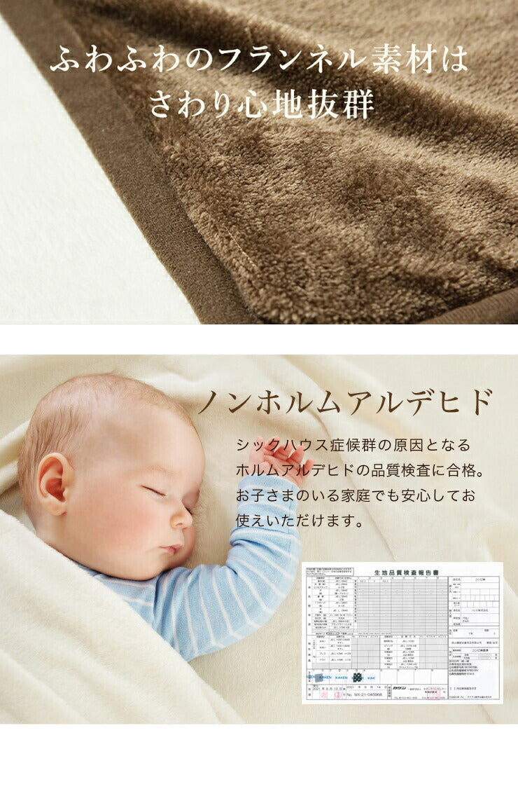 省スペースこたつ掛け布団 長方形大判 190×220 省スペース 抗菌 防臭 マイクロファイバー 薄手 薄掛け 北欧 おしゃれ あったか こたつ ふとん 布団 掛け布団 カバー 一人暮らし 在宅勤務 テレワーク