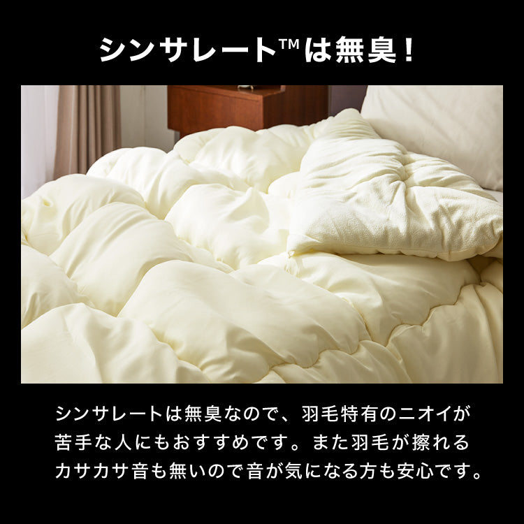 選べる10色 シンサレート入りフリースこたつ掛布団 長正方形 185×235cm 洗える ウォッシャブル 抗菌 防臭 シンプル 無地 柄 北欧 おしゃれ こたつ 炬燵 掛け布団 こたつ布団 掛けふとん【送料無料】
