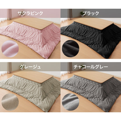 選べる10色 シンサレート入りフリースこたつ掛布団 長正方形 185×235cm 洗える ウォッシャブル 抗菌 防臭 シンプル 無地 柄 北欧 おしゃれ こたつ 炬燵 掛け布団 こたつ布団 掛けふとん【送料無料】