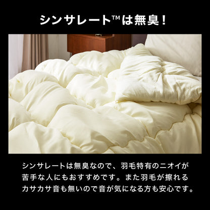 選べる10色 シンサレート入りフリースこたつ掛布団 正方形 185×185cm 洗える ウォッシャブル 抗菌 防臭 シンプル 無地 柄 北欧 おしゃれ こたつ 炬燵 掛け布団 こたつ布団 掛けふとん【送料無料】
