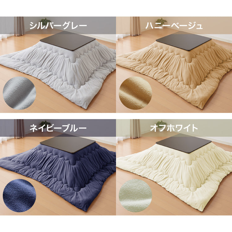 選べる10色 シンサレート入りフリースこたつ掛布団 正方形 185×185cm 洗える ウォッシャブル 抗菌 防臭 シンプル 無地 柄 北欧 おしゃれ こたつ 炬燵 掛け布団 こたつ布団 掛けふとん【送料無料】