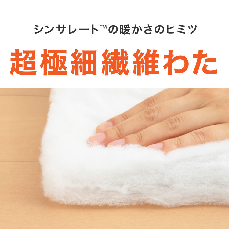 選べる10色 シンサレート入りフリースこたつ掛布団 正方形 185×185cm 洗える ウォッシャブル 抗菌 防臭 シンプル 無地 柄 北欧 おしゃれ こたつ 炬燵 掛け布団 こたつ布団 掛けふとん【送料無料】