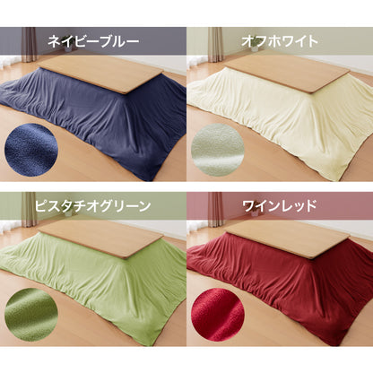 【5%OFF】選べる12色 こたつ布団カバー 長方形 195×245cm フリース 抗菌防臭加工 洗える 省スペース こたつ カバー 掛け布団 北欧 おしゃれ シンプル あったか【送料無料】