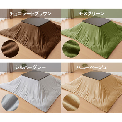 【5%OFF】選べる12色 こたつ布団カバー 正方形 195×195cm フリース 抗菌防臭加工 洗える 省スペース こたつ カバー 掛け布団 北欧 おしゃれ シンプル あったか【送料無料】