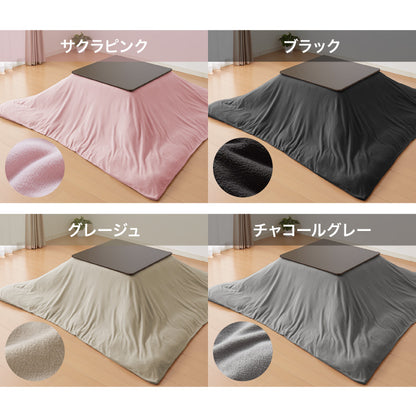 【5%OFF】選べる12色 こたつ布団カバー 正方形 195×195cm フリース 抗菌防臭加工 洗える 省スペース こたつ カバー 掛け布団 北欧 おしゃれ シンプル あったか【送料無料】