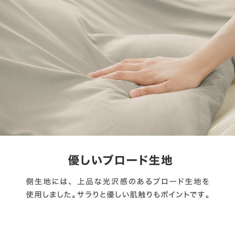 選べる12色 こたつ掛け布団カバー 正方形 195×195cm 抗菌 防臭 洗える ウォッシャブル 省スペース あったか 北欧 おしゃれ 無地 掛け布団カバー こたつ カバー 掛け布団 こたつカバー シンプル