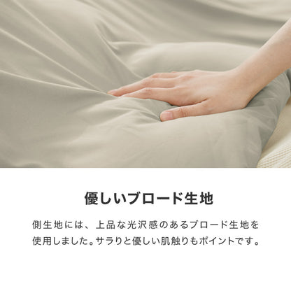 選べる12色 こたつ掛け布団カバー 正方形 195×195cm 抗菌 防臭 洗える ウォッシャブル 省スペース あったか 北欧 おしゃれ 無地 掛け布団カバー こたつ カバー 掛け布団 こたつカバー シンプル