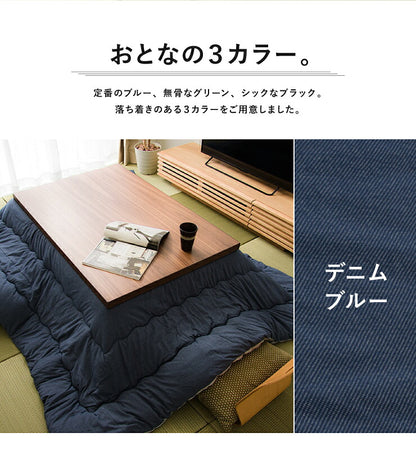 日本製 こたつ布団 デニム 長方形 185×235cm 抗菌防臭加工 こたつ 掛け布団 掛けふとん こたつ掛布団 国産