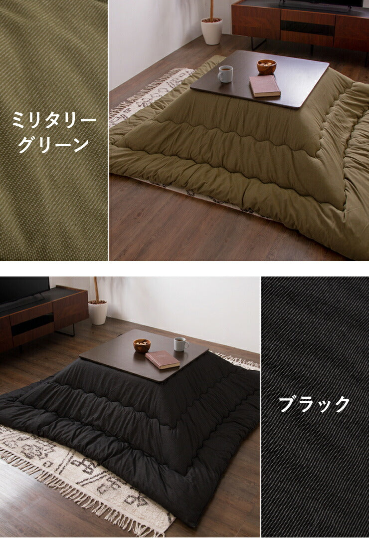 日本製 こたつ布団 デニム 長方形 185×235cm 抗菌防臭加工 こたつ 掛け布団 掛けふとん こたつ掛布団 国産
