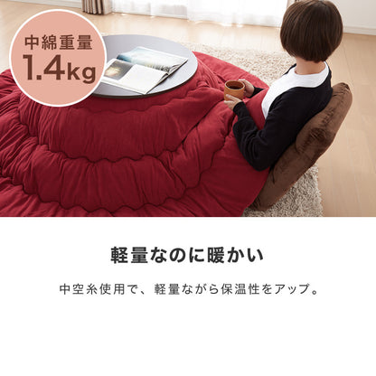 選べる12色 こたつ布団 円形 直径205cm フリース 抗菌防臭加工 洗える こたつ 掛け布団 掛けふとん こたつ掛布団 北欧 おしゃれ あったか かわいい【送料無料】