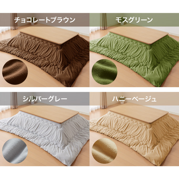 選べる12色 こたつ布団 長方形 185×235cm フリース 抗菌防臭加工 洗える 省スペース こたつ 掛け布団 北欧 おしゃれ あったか【送料無料】