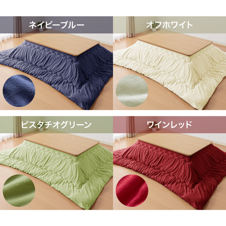 選べる12色 こたつ布団 長方形 185×235cm フリース 抗菌防臭加工 洗える 省スペース こたつ 掛け布団 北欧 おしゃれ あったか【送料無料】