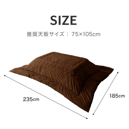 選べる12色 こたつ布団 長方形 185×235cm フリース 抗菌防臭加工 洗える 省スペース こたつ 掛け布団 北欧 おしゃれ あったか【送料無料】
