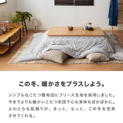 選べる12色 こたつ布団 長方形 185×235cm フリース 抗菌防臭加工 洗える 省スペース こたつ 掛け布団 北欧 おしゃれ あったか【送料無料】
