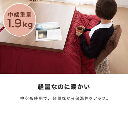 選べる12色! 洗える こたつ布団セット 長方形 フリース 掛敷セット 掛け布団 滑り止め付 敷布団 こたつ敷き布団 炬燵布団 抗菌防臭 ラグ マット カーペット 秋冬用 かわいい おしゃれ 北欧【送料無料】