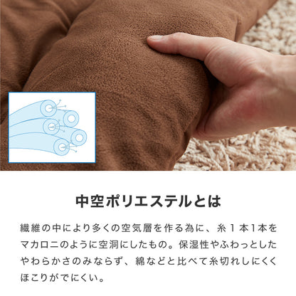 選べる12色! 洗える こたつ布団セット 長方形 フリース 掛敷セット 掛け布団 滑り止め付 敷布団 こたつ敷き布団 炬燵布団 抗菌防臭 ラグ マット カーペット 秋冬用 かわいい おしゃれ 北欧【送料無料】
