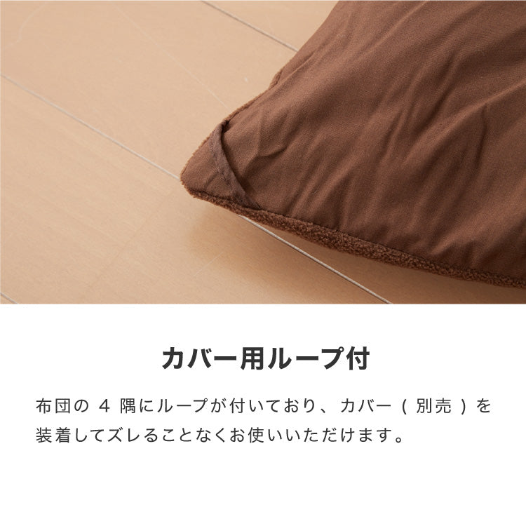 選べる12色! 洗える こたつ布団セット 長方形 フリース 掛敷セット 掛け布団 滑り止め付 敷布団 こたつ敷き布団 炬燵布団 抗菌防臭 ラグ マット カーペット 秋冬用 かわいい おしゃれ 北欧【送料無料】