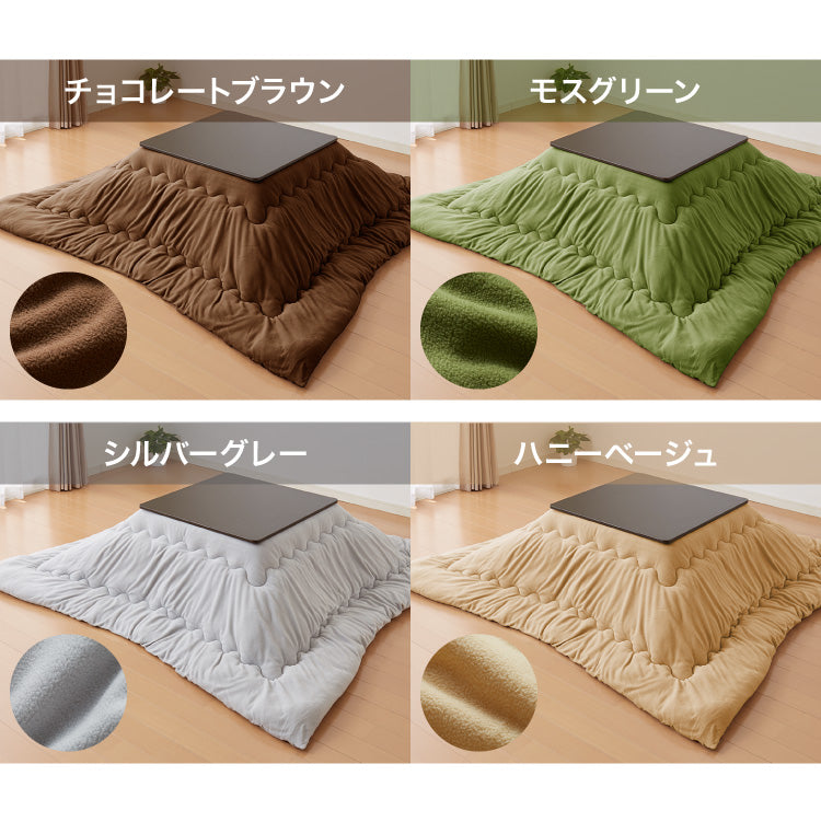 【5%OFF】選べる12色 こたつ布団 正方形 185×185cm フリース 抗菌防臭加工 洗える 省スペース こたつ 掛け布団 北欧 おしゃれ あったか【送料無料】