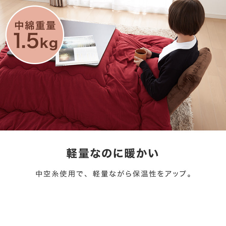 【5%OFF】選べる12色 こたつ布団 正方形 185×185cm フリース 抗菌防臭加工 洗える 省スペース こたつ 掛け布団 北欧 おしゃれ あったか【送料無料】