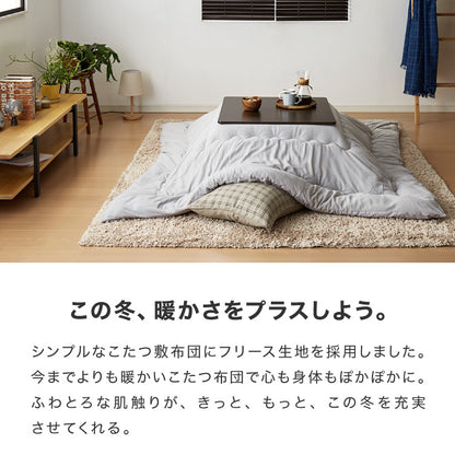 【5%OFF】選べる12色 こたつ布団 正方形 185×185cm フリース 抗菌防臭加工 洗える 省スペース こたつ 掛け布団 北欧 おしゃれ あったか【送料無料】