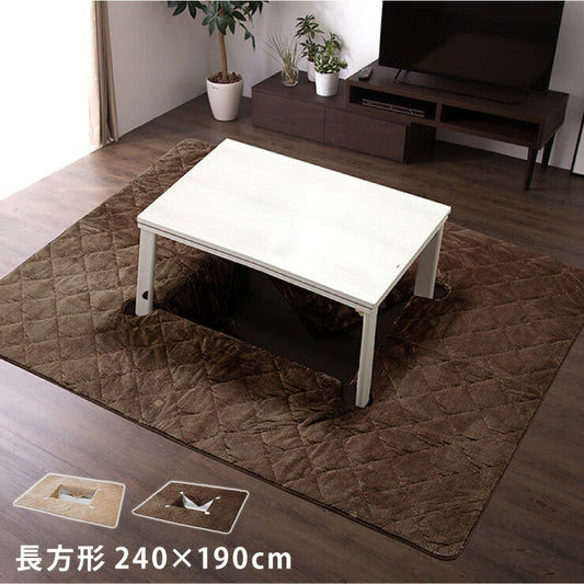 掘りごたつ 敷布団 掘りごたつ用 穴あき敷き布団 長方形 240×190cm 抗菌防臭加工 抗菌 防臭 洗える ウォッシャブル シンプル 無地 おしゃれ あったか 暖かい 敷きふとん こたつ 敷布団 こたつ布団