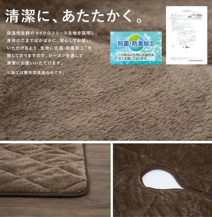 掘りごたつ 敷布団 掘りごたつ用 穴あき敷き布団 長方形 240×190cm 抗菌防臭加工 抗菌 防臭 洗える ウォッシャブル シンプル 無地 おしゃれ あったか 暖かい 敷きふとん こたつ 敷布団 こたつ布団
